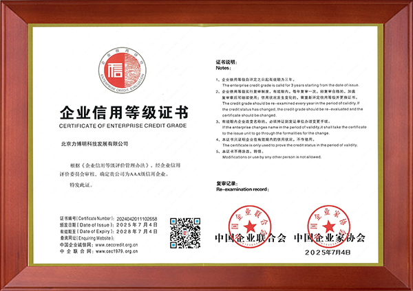 等級證書600.jpg